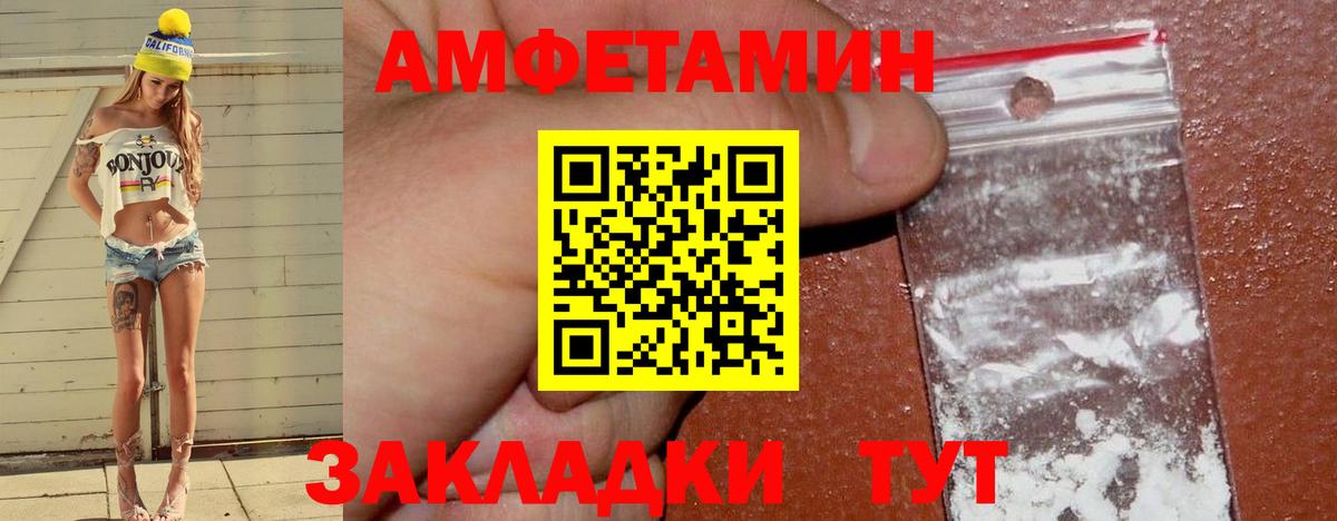 АМФЕТАМИН 98%  Вход с VPN  Ухта 