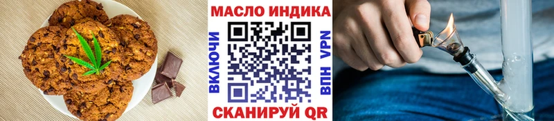 Еда ТГК конопля mega tor Ухта