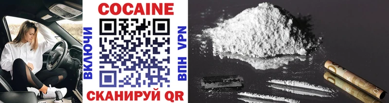 Cocaine 97%  Ухта 