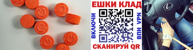 МЕГА ONION  Ухта  Ecstasy бентли  продажа наркотиков 