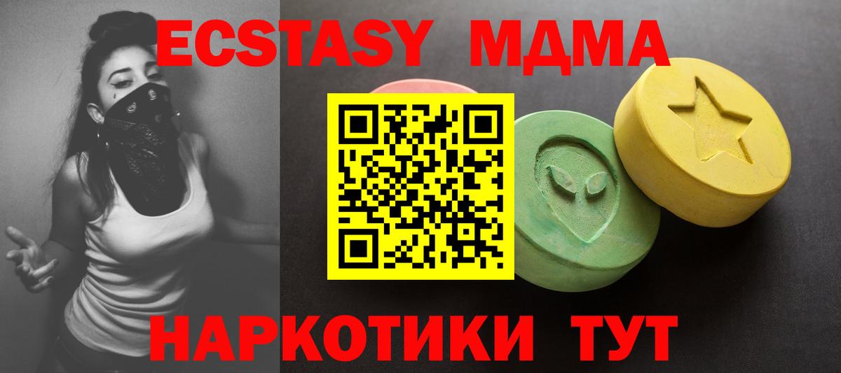 Ухта  Ecstasy Philipp Plein  ЭКСТАЗИ круглые  Вход с VPN 