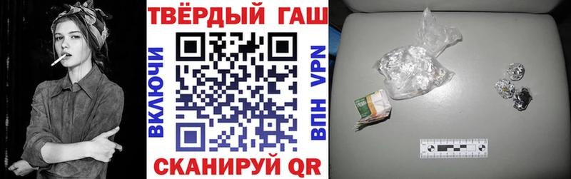 ОМГ ОМГ ТОР  Ухта  Гашиш Premium  купить наркотик 