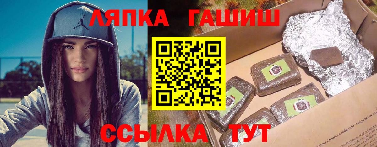 ГАШИШ гашик Ухта