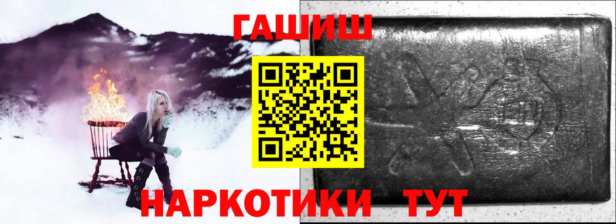 Меф   Ухта  Канабис  КОКАИН  ГАШ  Вход с VPN  Кокаин 