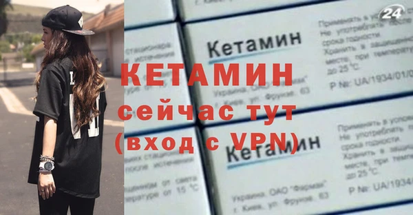 трава Абдулино