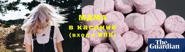 кристаллы Покачи