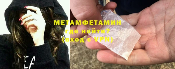 бутик Абаза