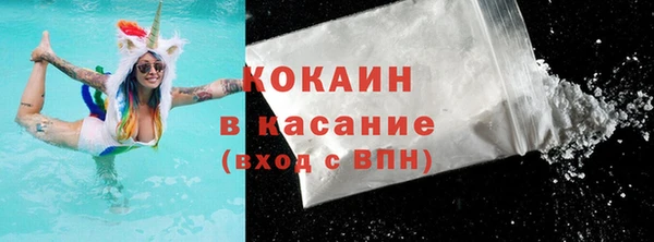 трава Абдулино