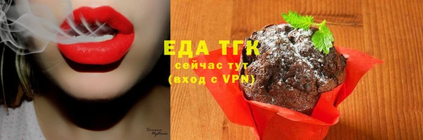 трава Абдулино