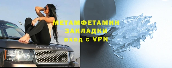 бутик Абаза