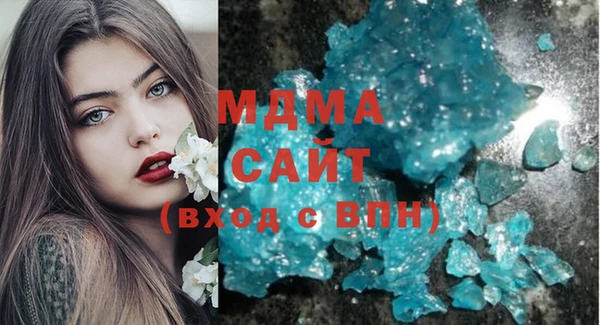 бутик Абаза