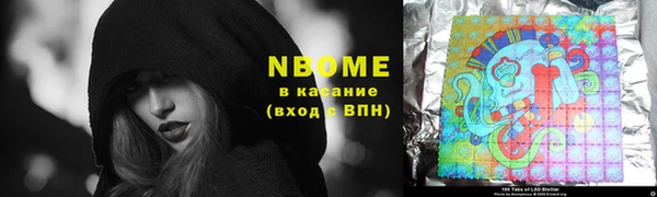 трава Абдулино