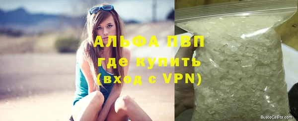 трава Абдулино