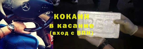 тгк Абинск