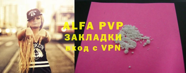 бутик Абаза