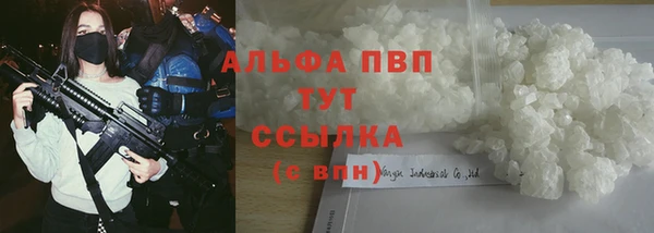 тгк Абинск