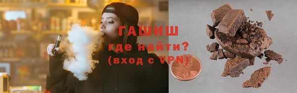 кристаллы Покачи