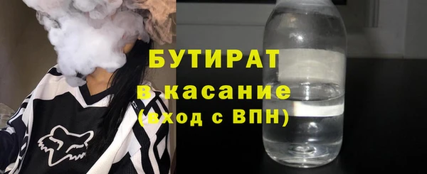 трава Абдулино