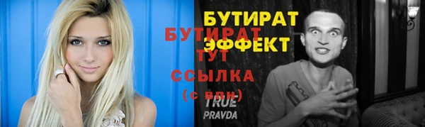 PSILOCYBIN Покровск