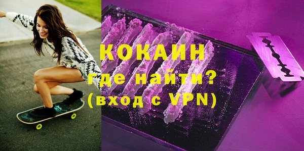 трава Абдулино