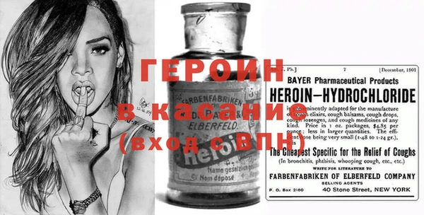 кристаллы Покачи