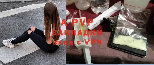 трава Абдулино
