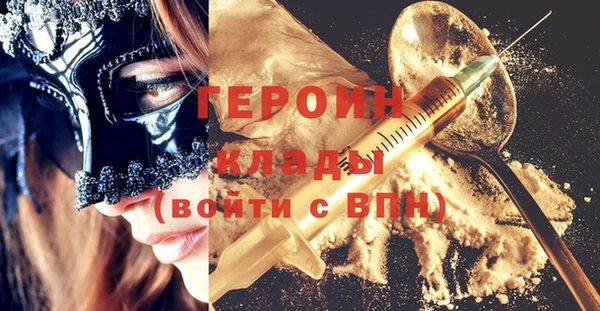 трава Абдулино