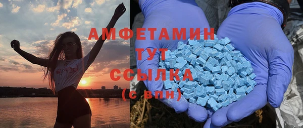 тгк Абинск