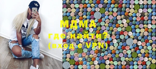 бутик Абаза