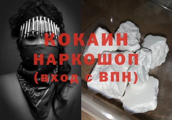 бутик Абаза
