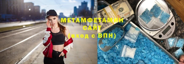 тгк Абинск