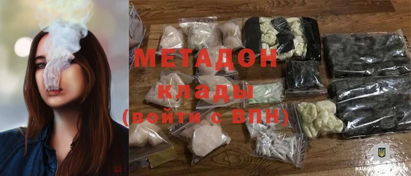 тгк Абинск