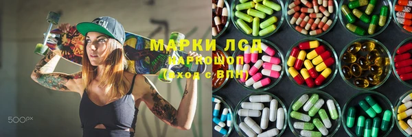тгк Абинск