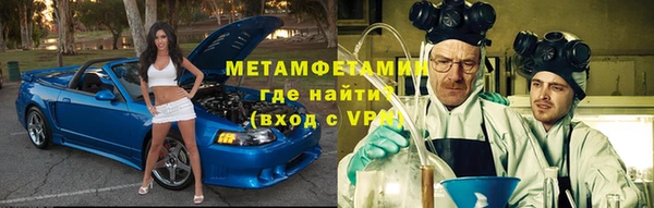 трава Абдулино