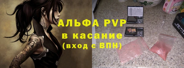 бутик Абаза