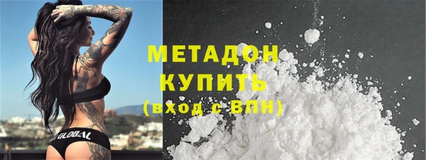 трава Абдулино