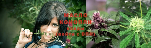 трава Абдулино