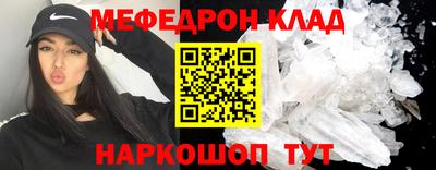 2c-b Старая Купавна