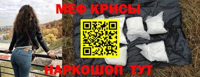 2c-b Старая Купавна