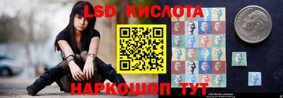 2c-b Старая Купавна