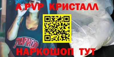 2c-b Старая Купавна