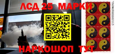 2c-b Старая Купавна