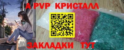 гидропоника Ставрополь