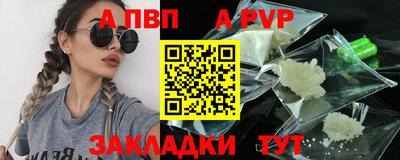 гидропоника Ставрополь