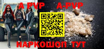 гидропоника Ставрополь