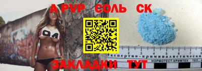 2c-b Старая Купавна
