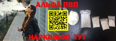 2c-b Старая Купавна