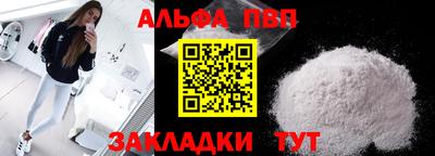 2c-b Старая Купавна
