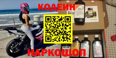 2c-b Старая Купавна