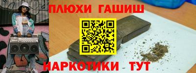 гидропоника Ставрополь